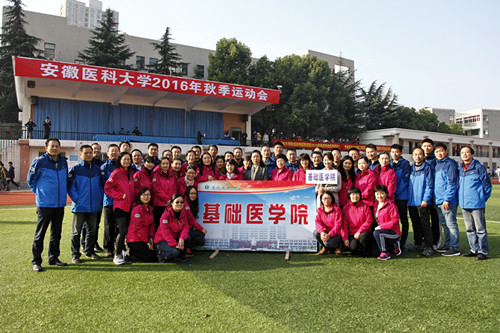 色情导航
取得校秋运会好成绩