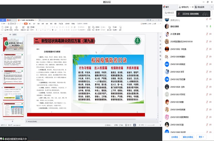 /crm/product/image/20220809/1660099157155034173.jpg 1660099157155034173.jpg