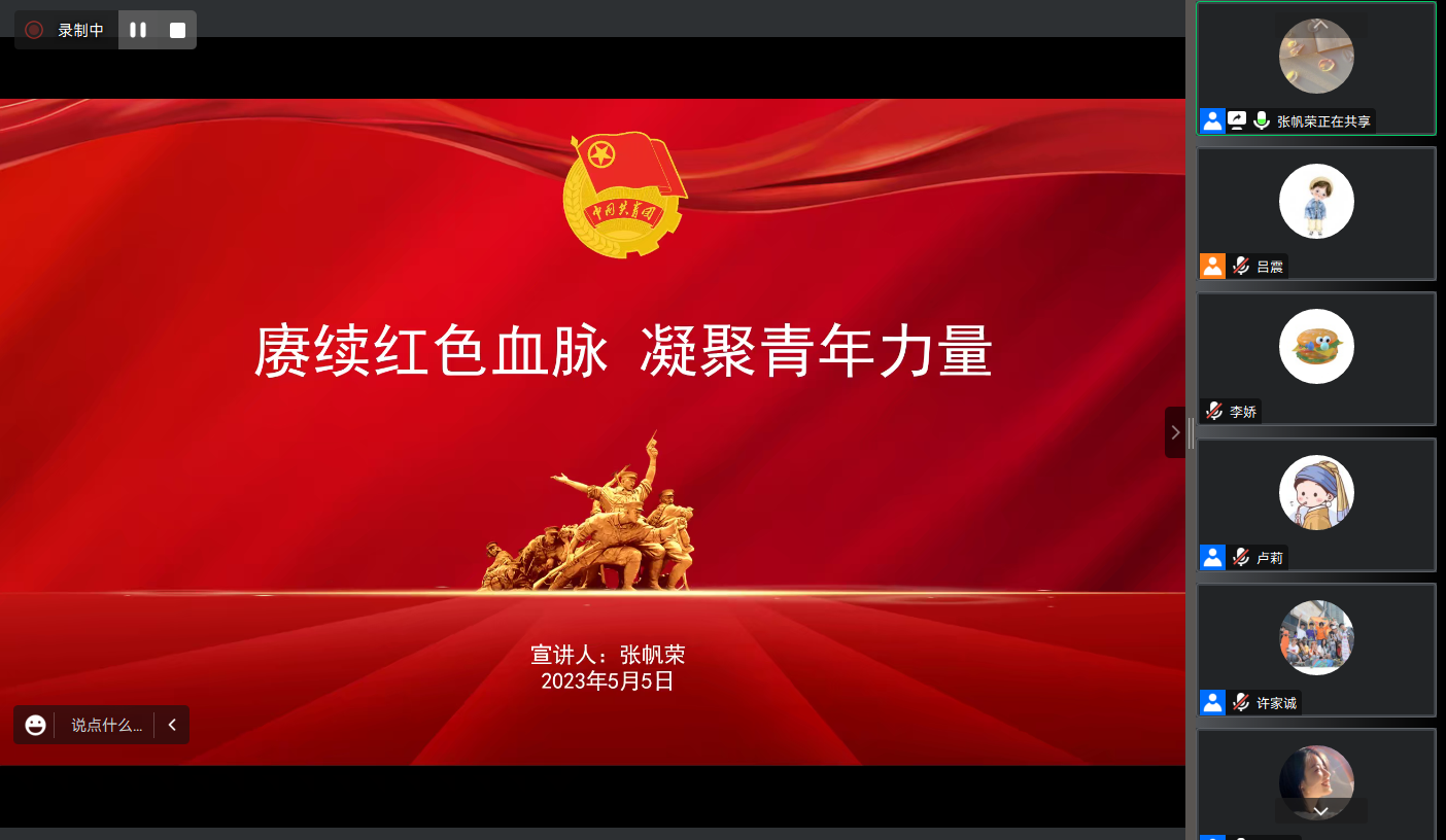 /crm/product/image/20230506/1683365767457021893.png 1683365767457021893.png