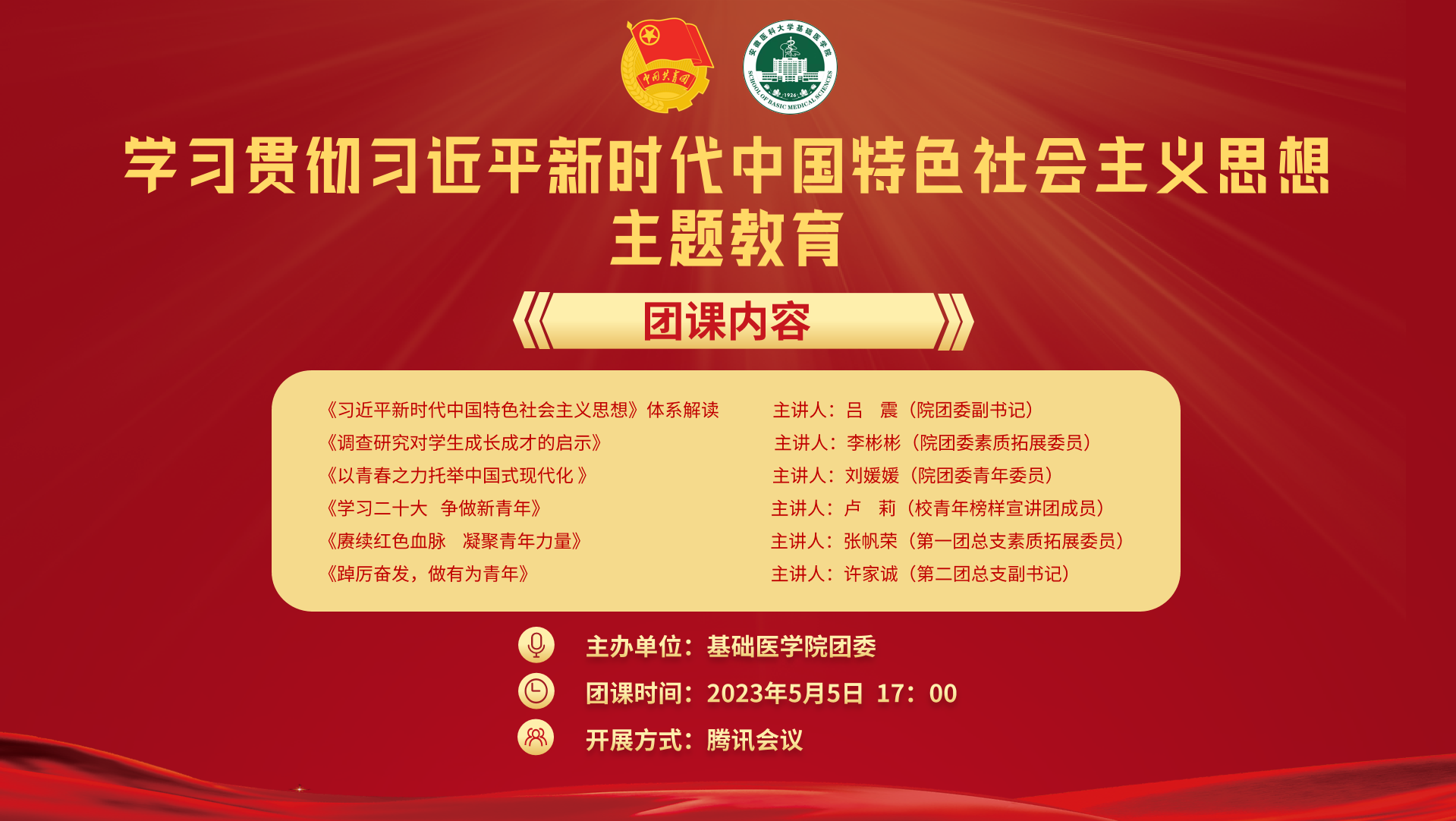 /crm/product/image/20230508/1683540379316024975.png /crm/product/image/20230508/1683540379316024975.png