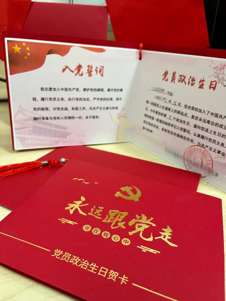 /crm/product/image/20230529/1685354559857026185.png 1685354559857026185.png