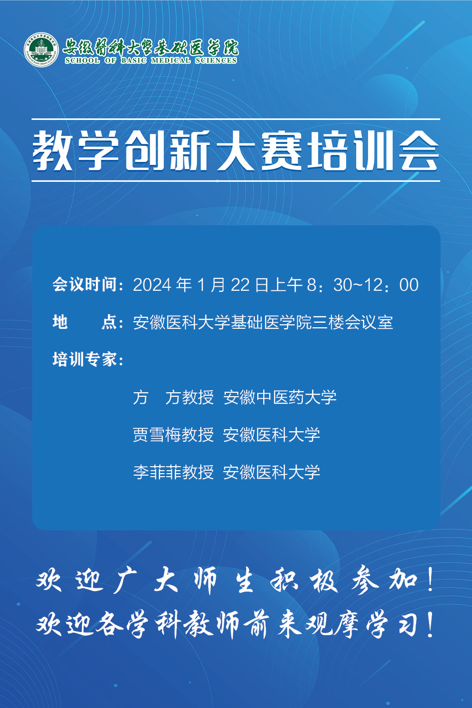 1706005914176034502.jpg